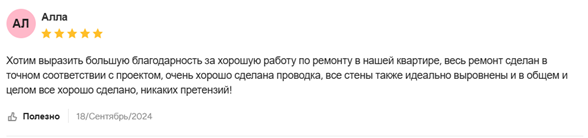 Image title
